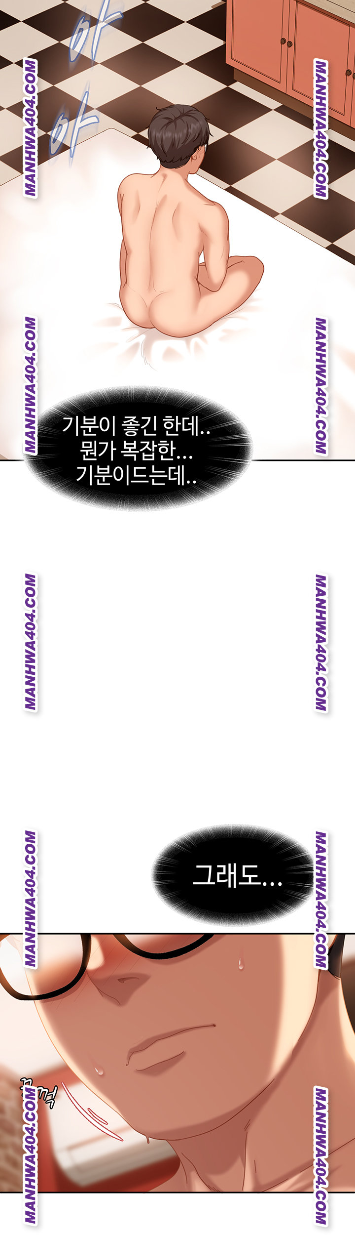 The Female Delinquent Set Her Eyes On Me Raw - Chapter 5 Page 13