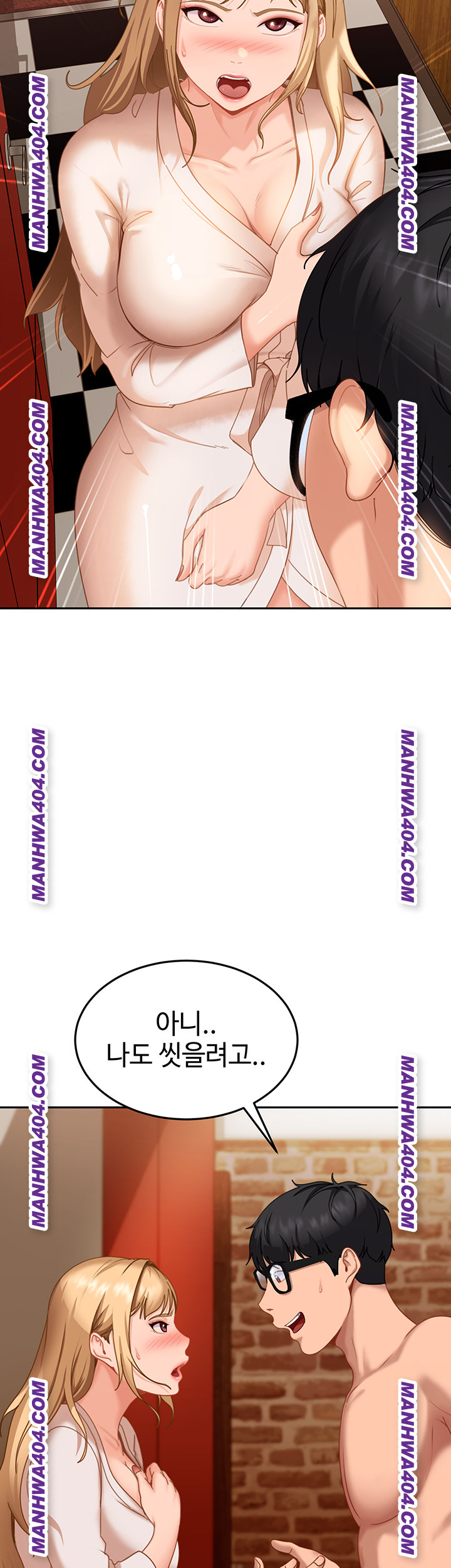 The Female Delinquent Set Her Eyes On Me Raw - Chapter 5 Page 27