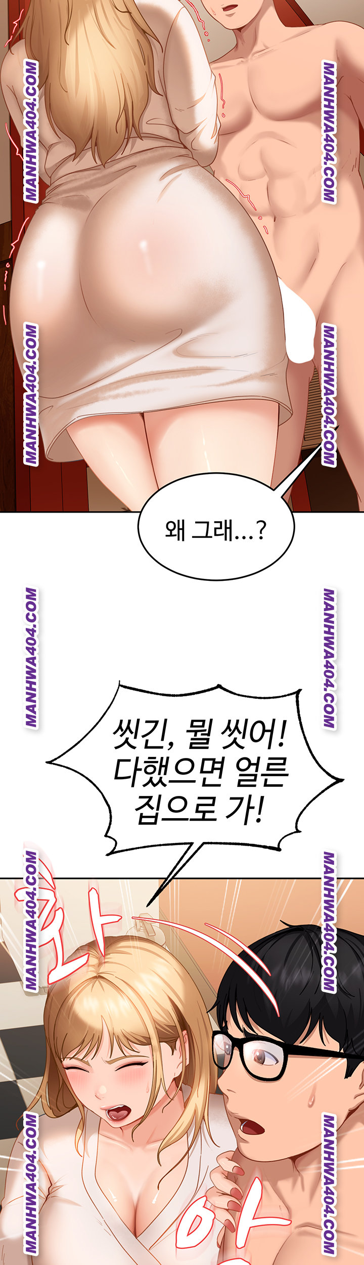 The Female Delinquent Set Her Eyes On Me Raw - Chapter 5 Page 30