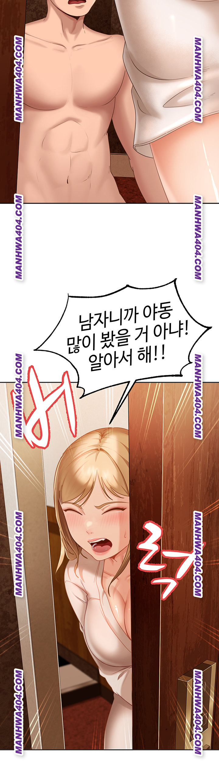 The Female Delinquent Set Her Eyes On Me Raw - Chapter 5 Page 38