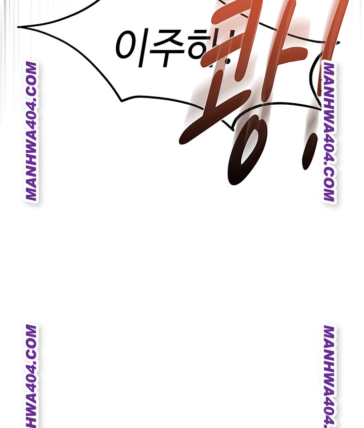 The Female Delinquent Set Her Eyes On Me Raw - Chapter 5 Page 40