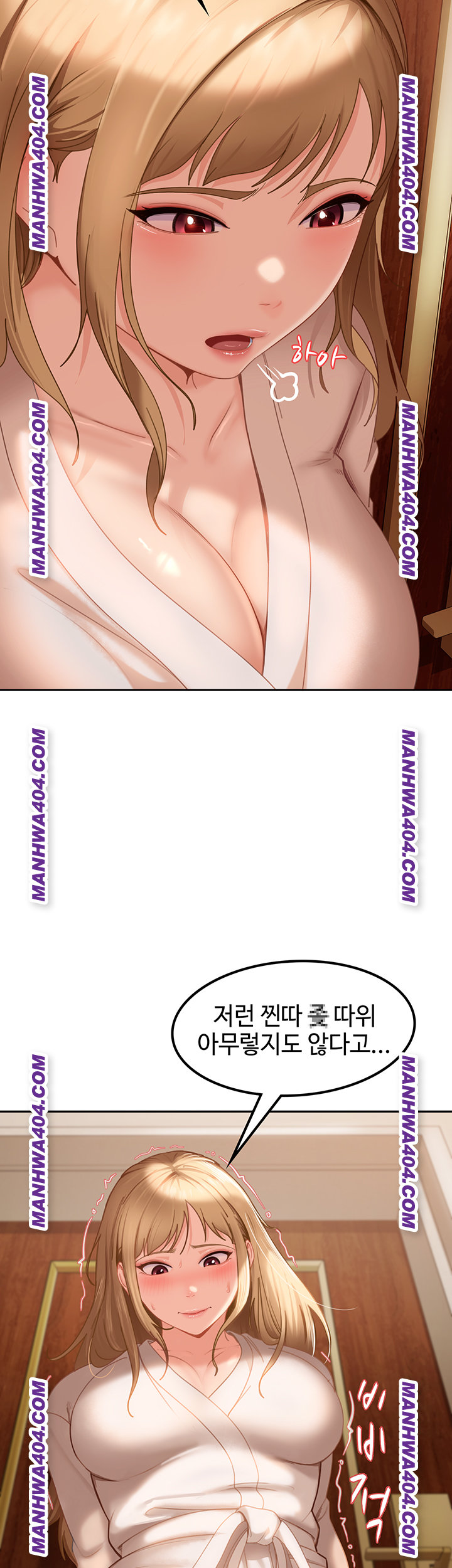 The Female Delinquent Set Her Eyes On Me Raw - Chapter 5 Page 43