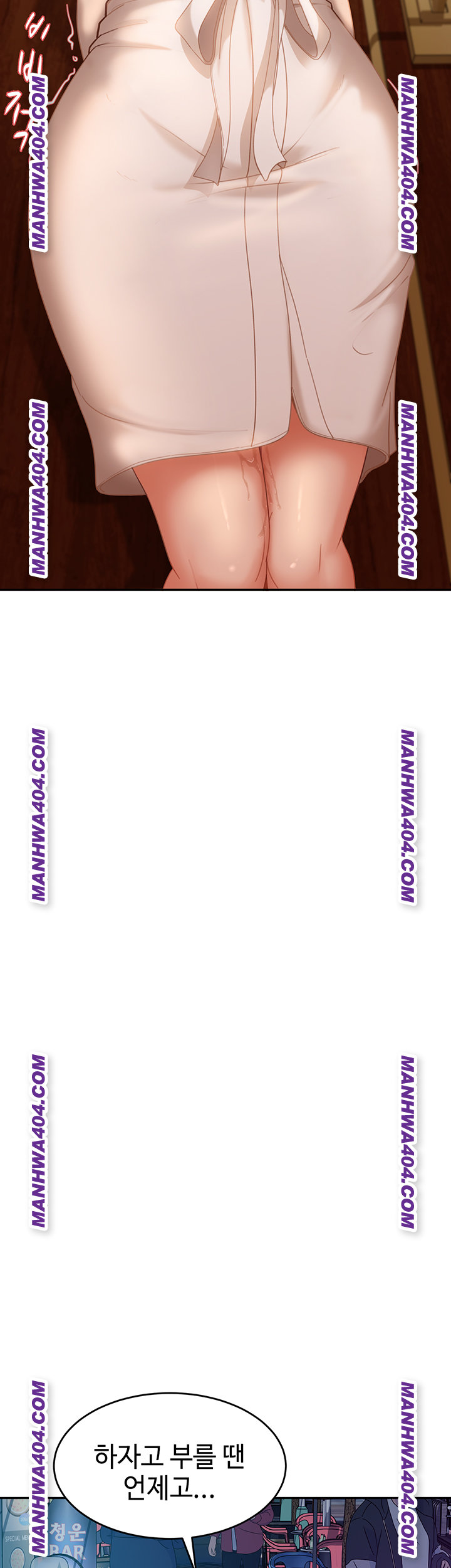 The Female Delinquent Set Her Eyes On Me Raw - Chapter 5 Page 44