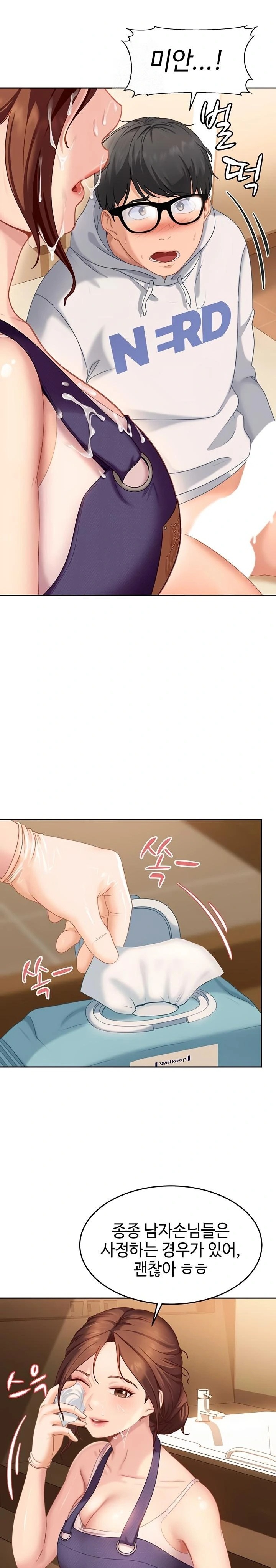 The Female Delinquent Set Her Eyes On Me Raw - Chapter 6 Page 22