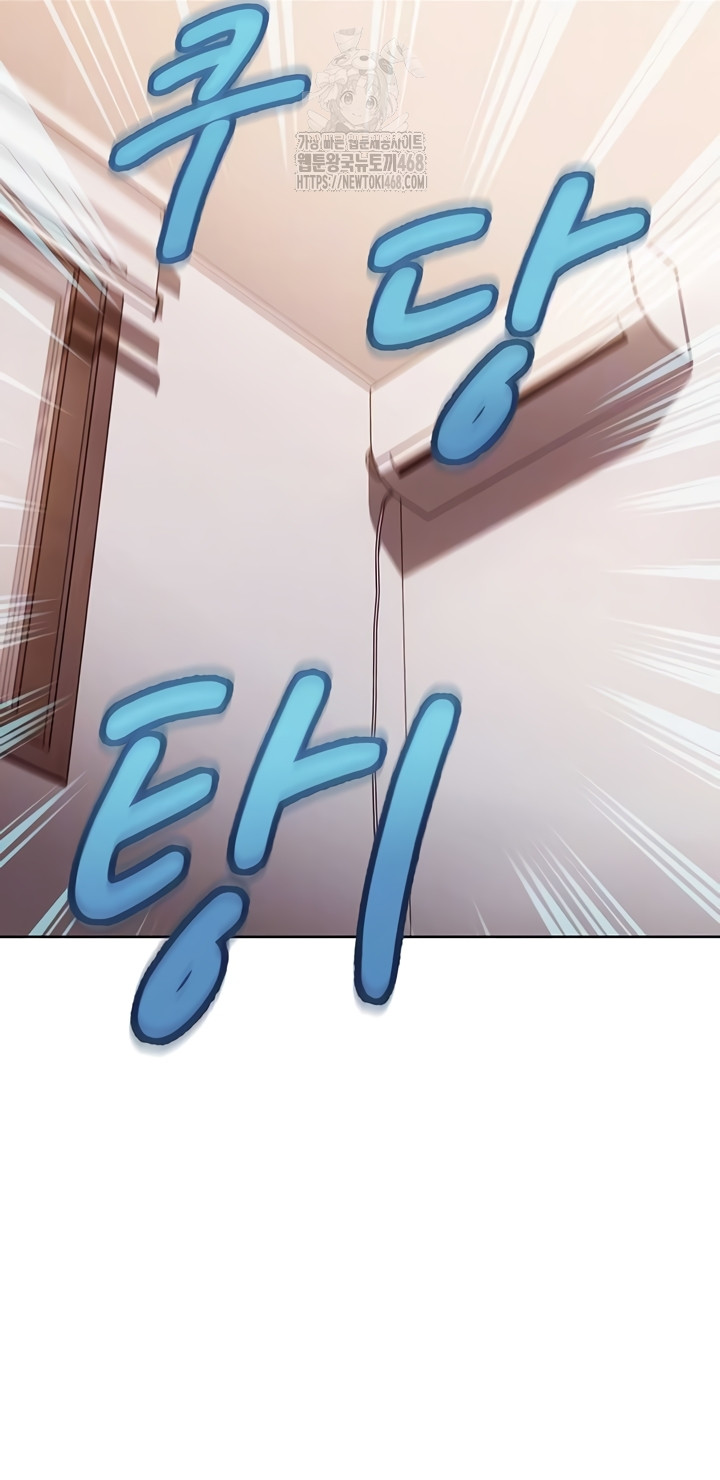 The Female Delinquent Set Her Eyes On Me Raw - Chapter 7 Page 11