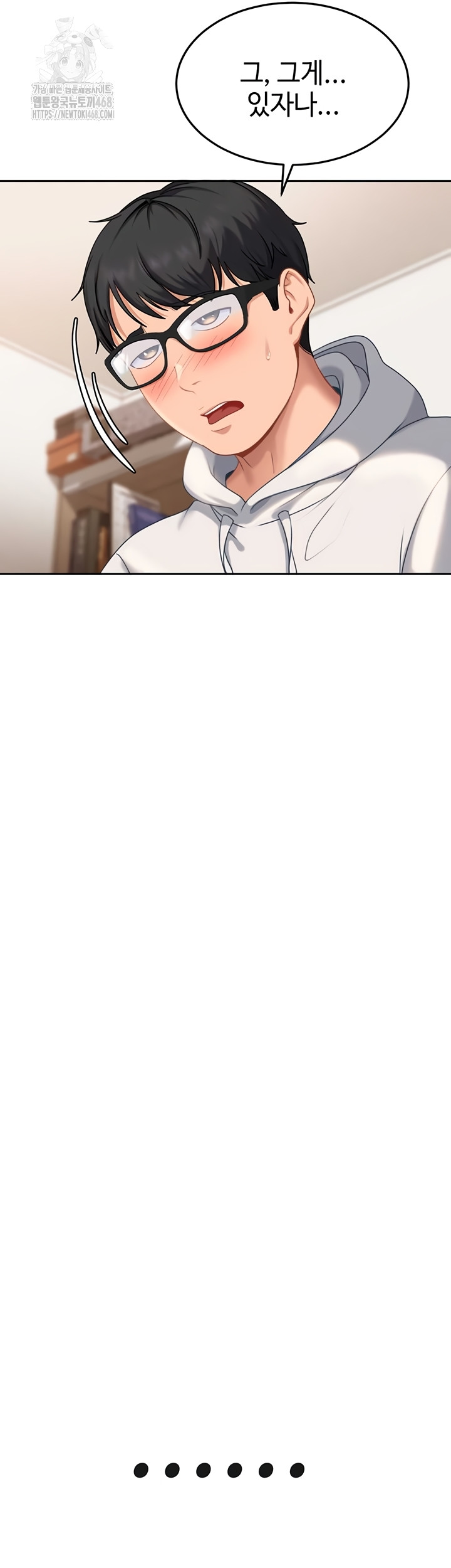 The Female Delinquent Set Her Eyes On Me Raw - Chapter 7 Page 20