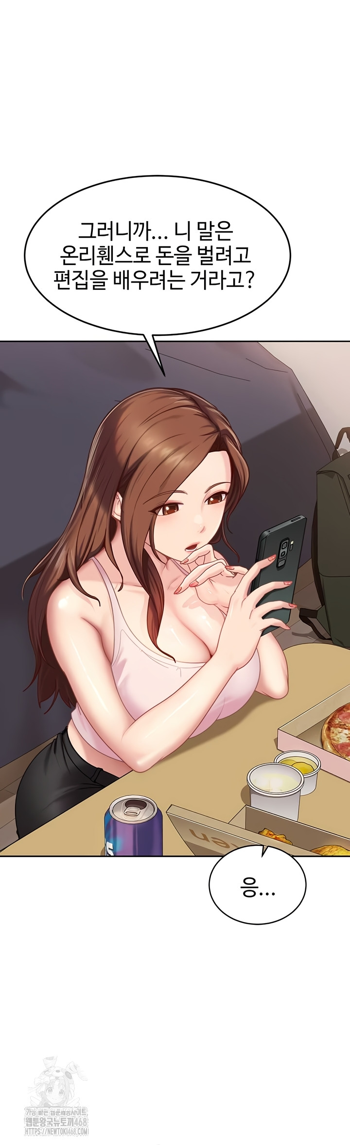 The Female Delinquent Set Her Eyes On Me Raw - Chapter 7 Page 21