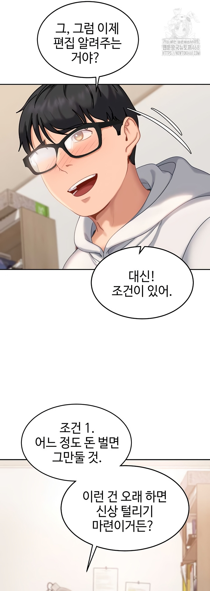 The Female Delinquent Set Her Eyes On Me Raw - Chapter 7 Page 25