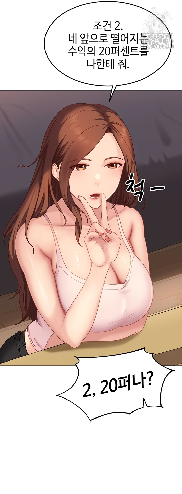 The Female Delinquent Set Her Eyes On Me Raw - Chapter 7 Page 27