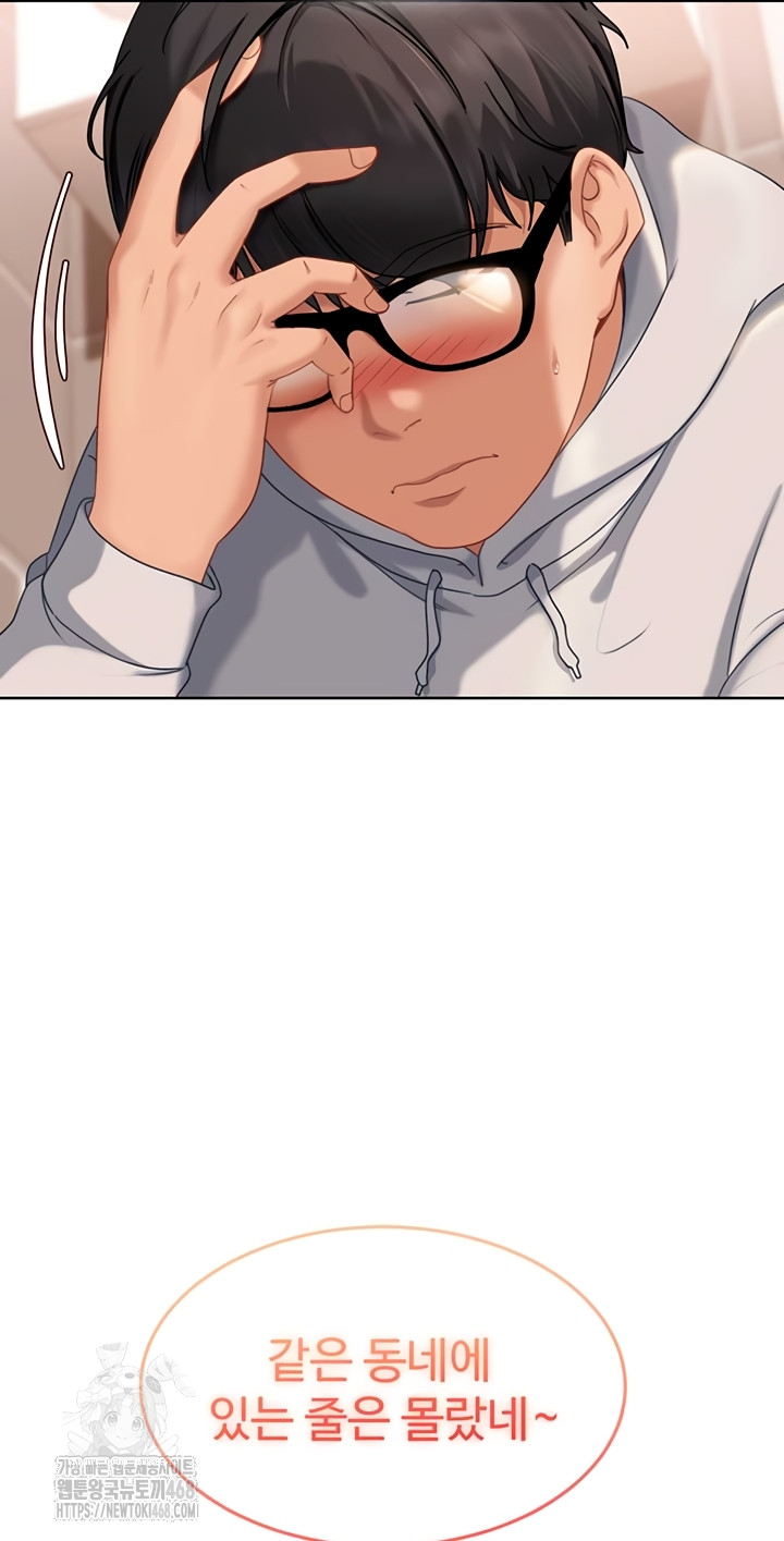 The Female Delinquent Set Her Eyes On Me Raw - Chapter 7 Page 3