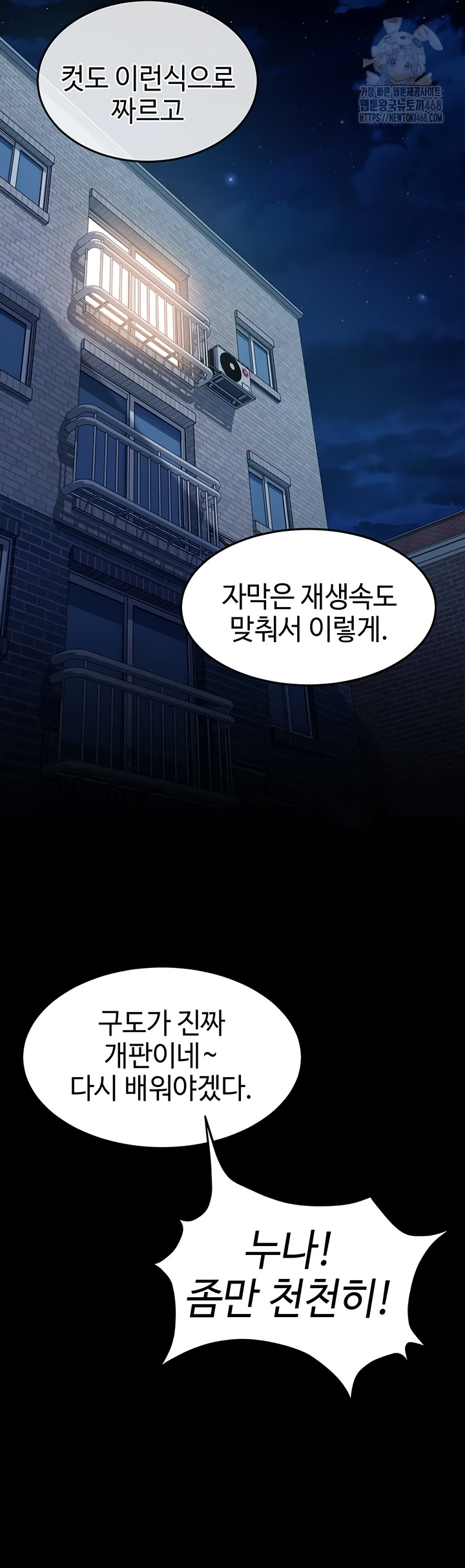 The Female Delinquent Set Her Eyes On Me Raw - Chapter 7 Page 38