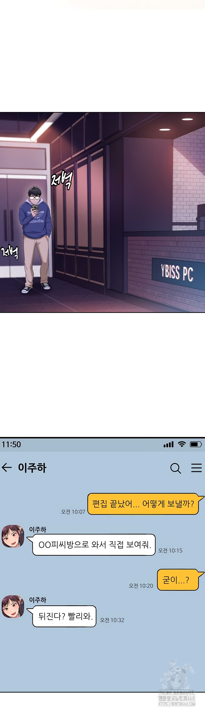 The Female Delinquent Set Her Eyes On Me Raw - Chapter 7 Page 40