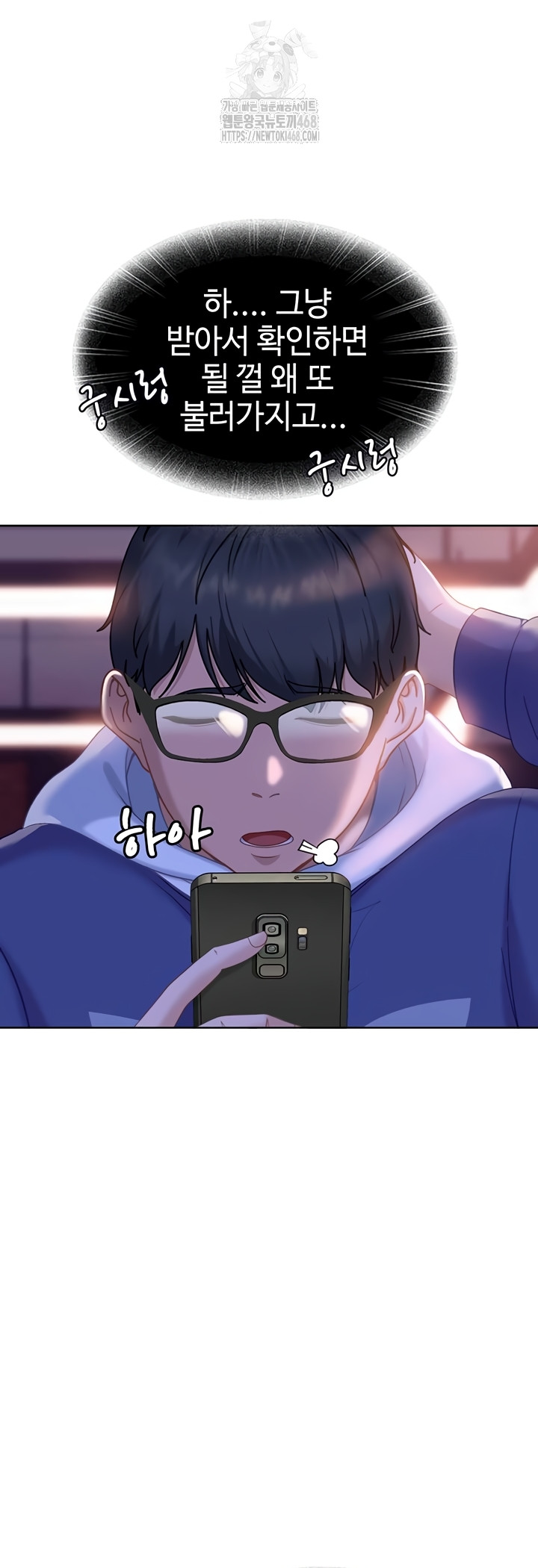 The Female Delinquent Set Her Eyes On Me Raw - Chapter 7 Page 41