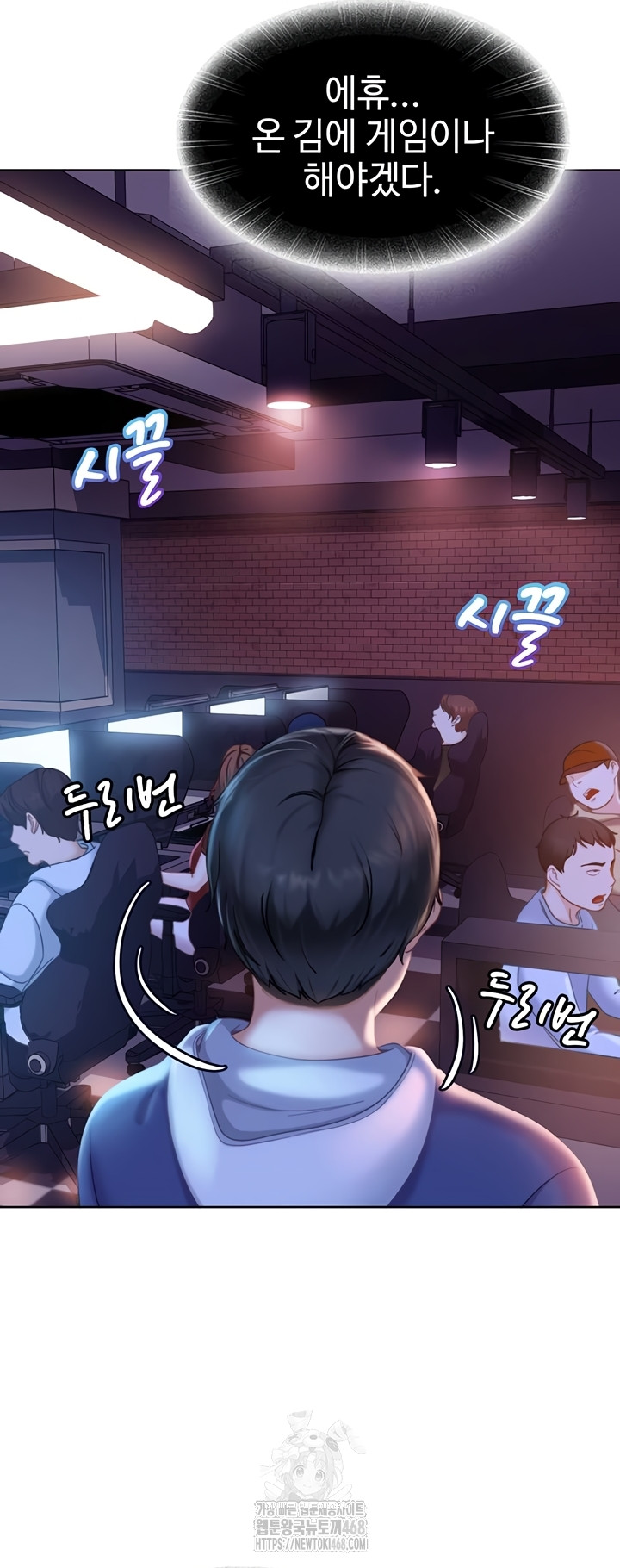 The Female Delinquent Set Her Eyes On Me Raw - Chapter 7 Page 42