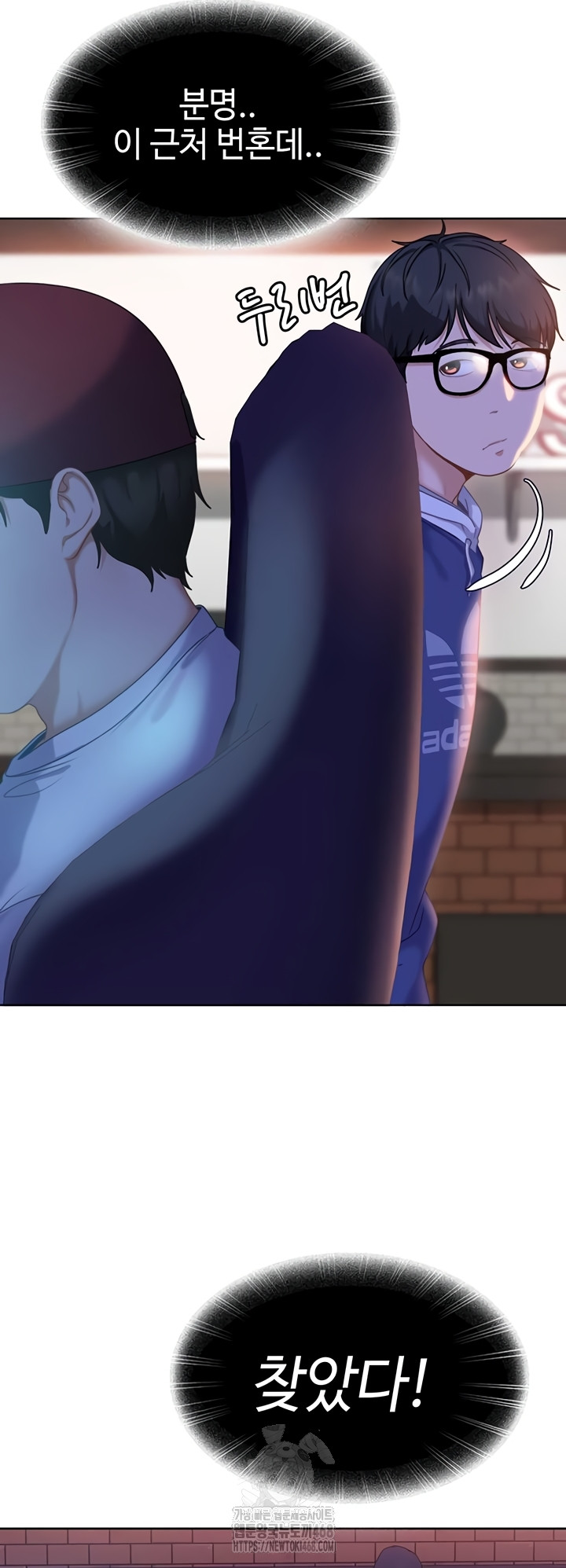 The Female Delinquent Set Her Eyes On Me Raw - Chapter 7 Page 43