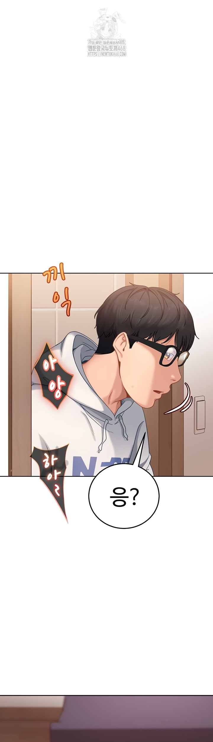 The Female Delinquent Set Her Eyes On Me Raw - Chapter 7 Page 6