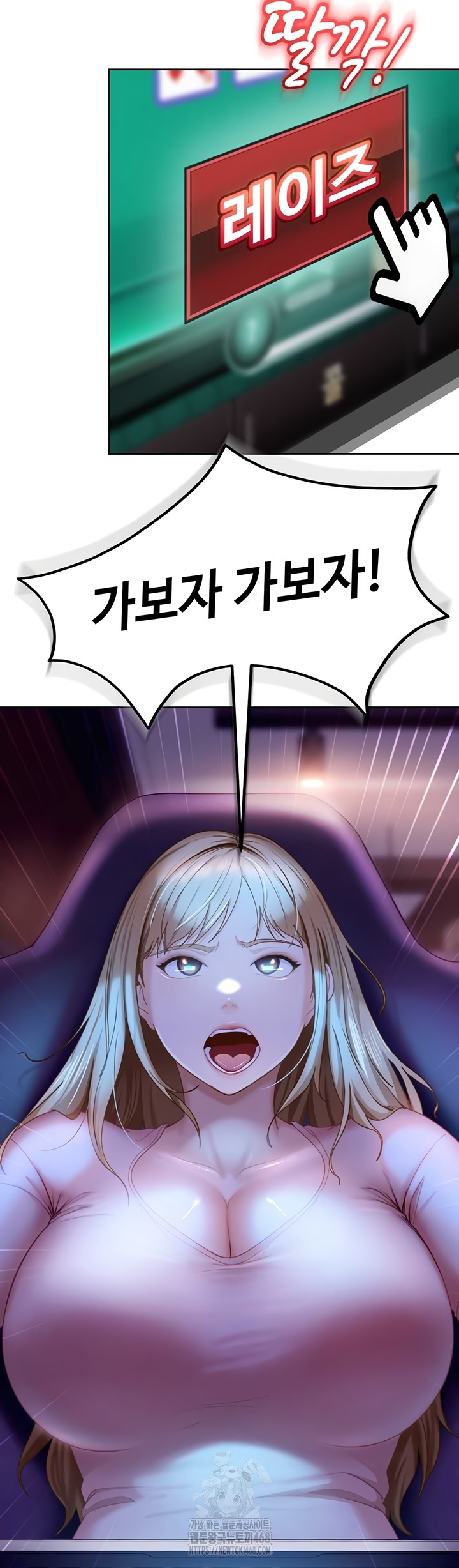 The Female Delinquent Set Her Eyes On Me Raw - Chapter 7 Page 62