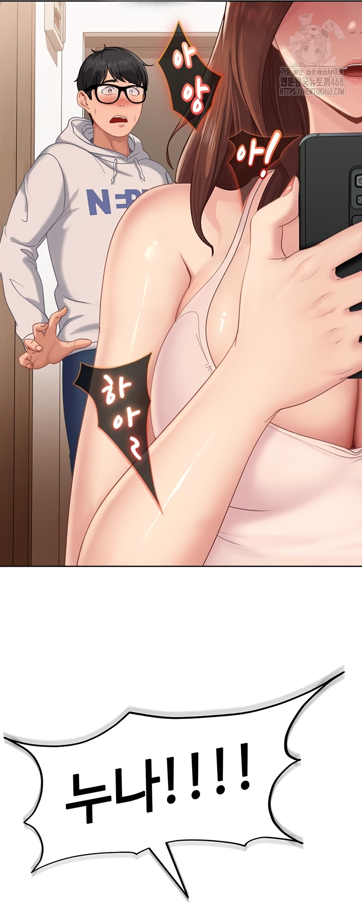 The Female Delinquent Set Her Eyes On Me Raw - Chapter 7 Page 8