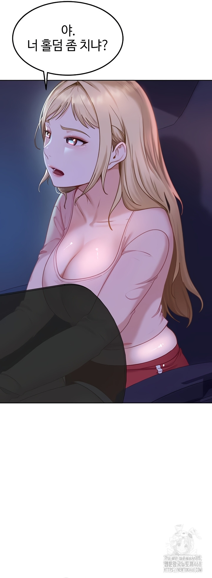 The Female Delinquent Set Her Eyes On Me Raw - Chapter 8 Page 11