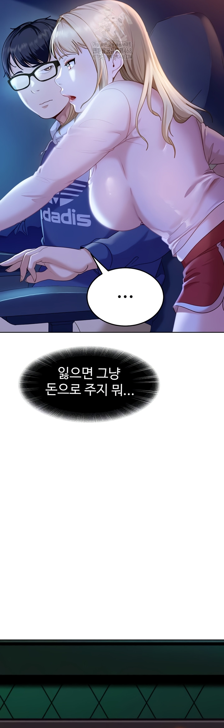 The Female Delinquent Set Her Eyes On Me Raw - Chapter 8 Page 15