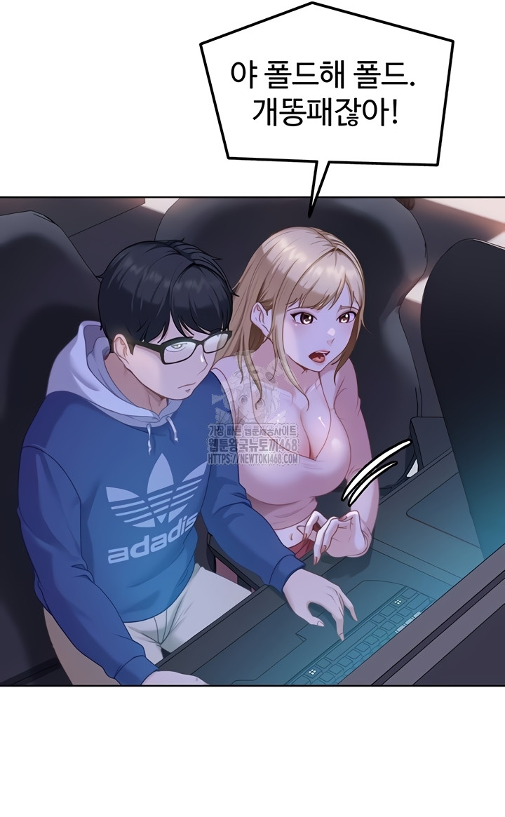 The Female Delinquent Set Her Eyes On Me Raw - Chapter 8 Page 17