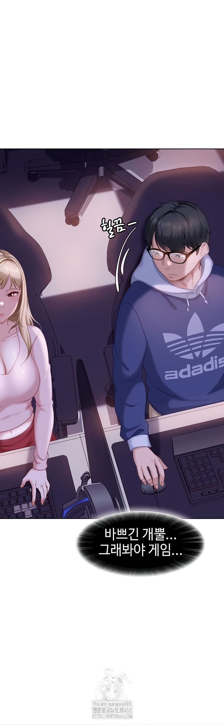 The Female Delinquent Set Her Eyes On Me Raw - Chapter 8 Page 2