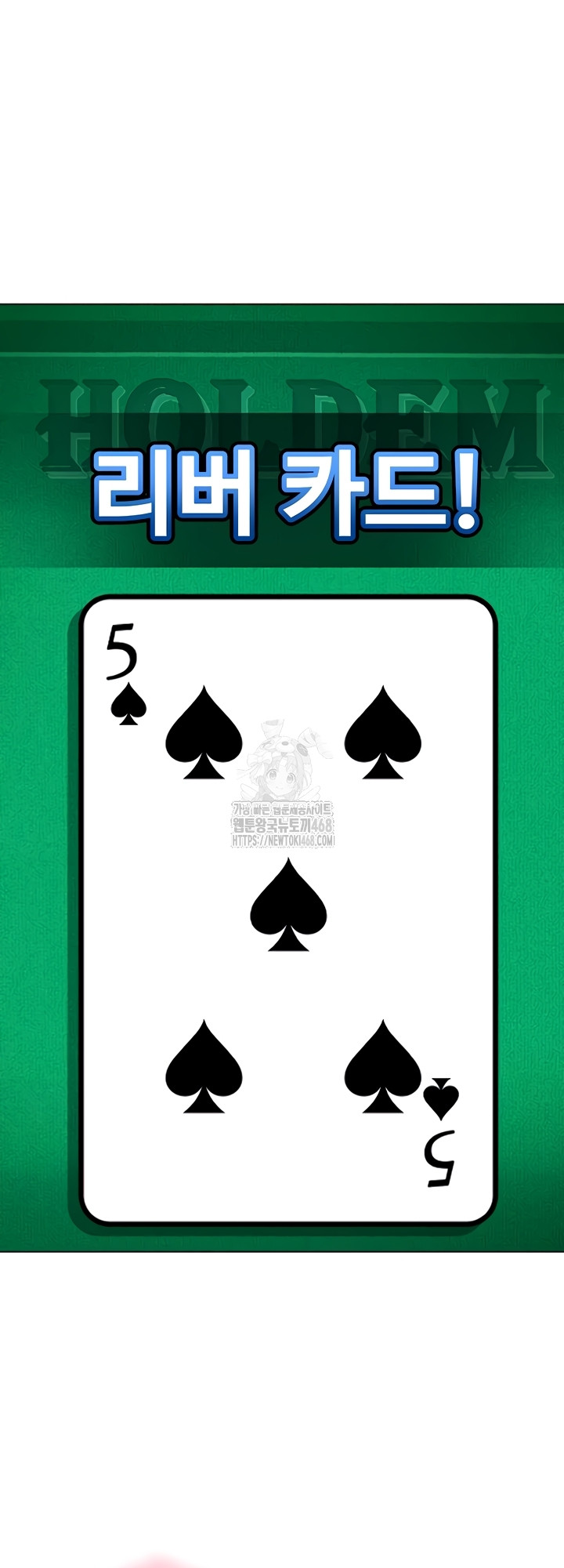 The Female Delinquent Set Her Eyes On Me Raw - Chapter 8 Page 29