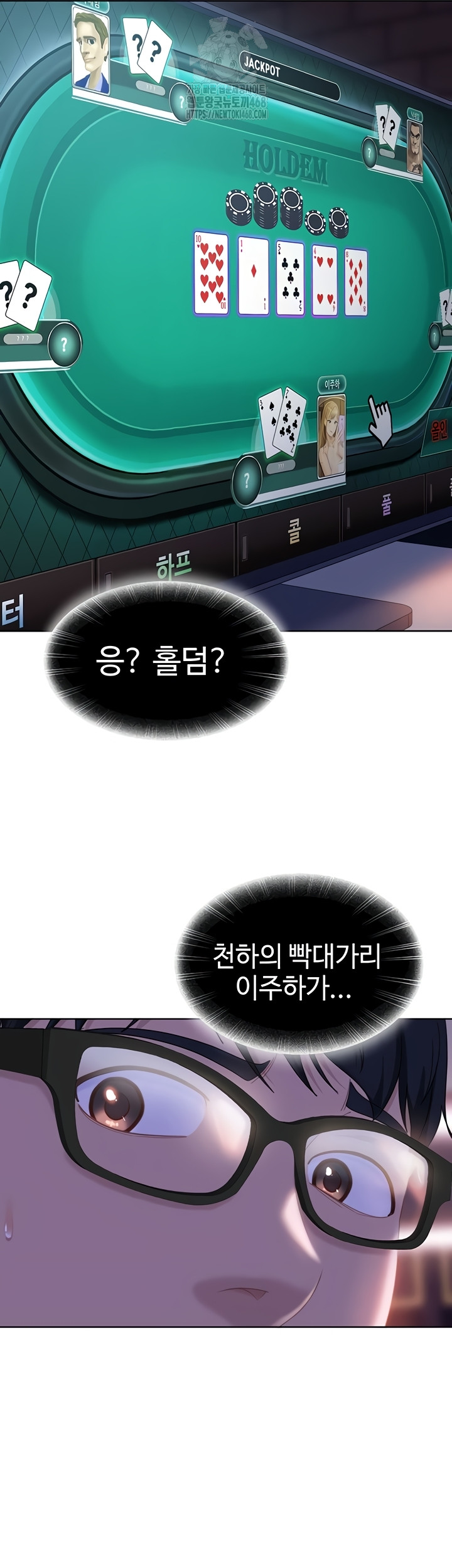 The Female Delinquent Set Her Eyes On Me Raw - Chapter 8 Page 3