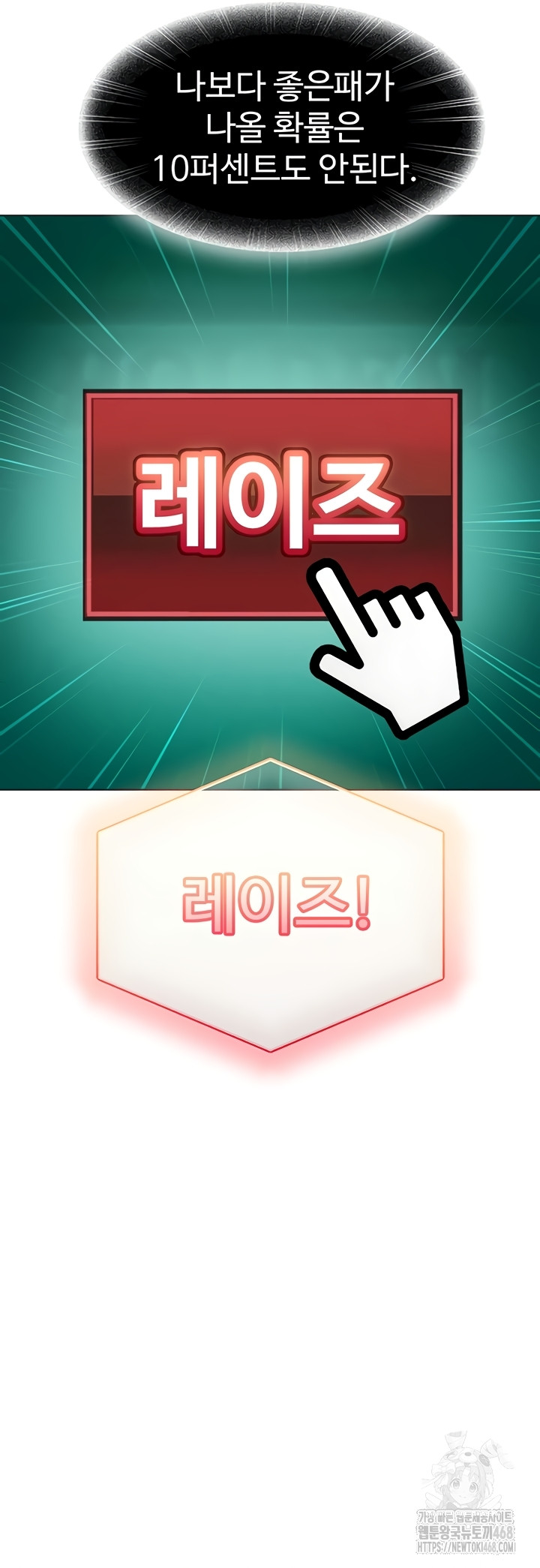 The Female Delinquent Set Her Eyes On Me Raw - Chapter 8 Page 31