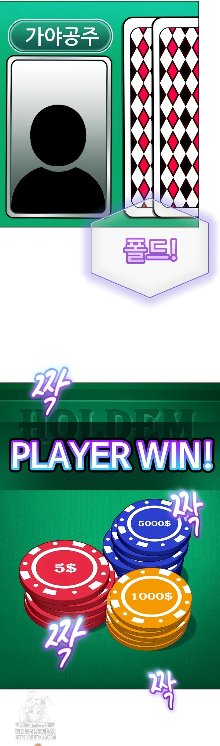 The Female Delinquent Set Her Eyes On Me Raw - Chapter 8 Page 32