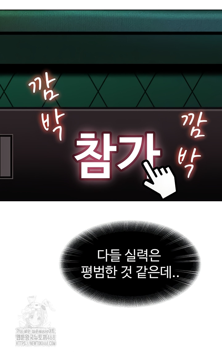 The Female Delinquent Set Her Eyes On Me Raw - Chapter 8 Page 34