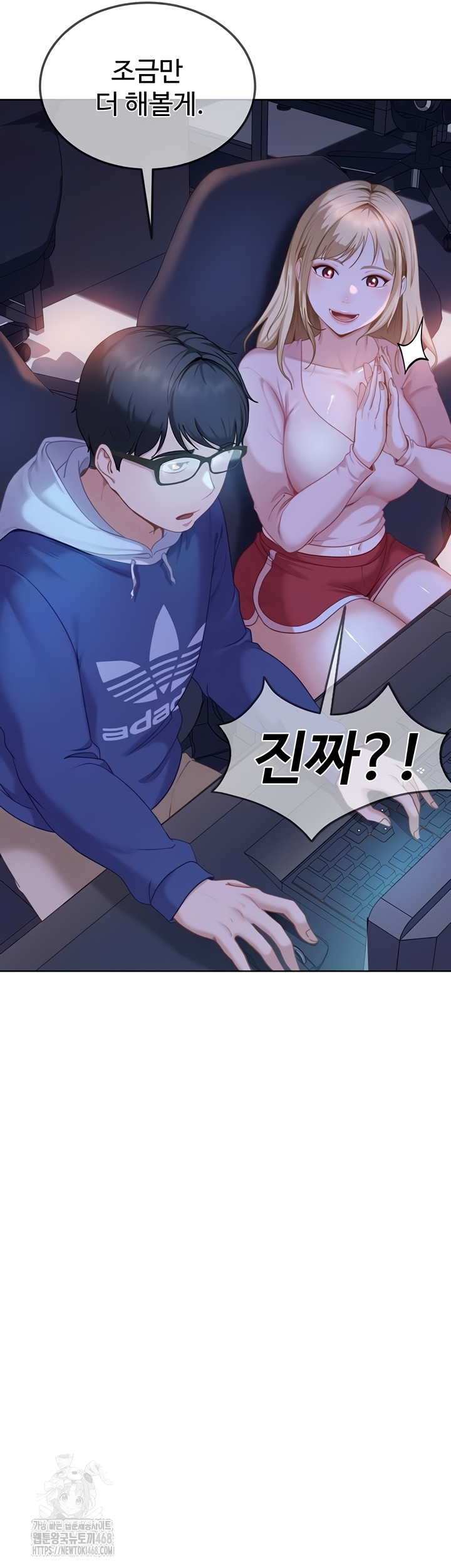 The Female Delinquent Set Her Eyes On Me Raw - Chapter 8 Page 35