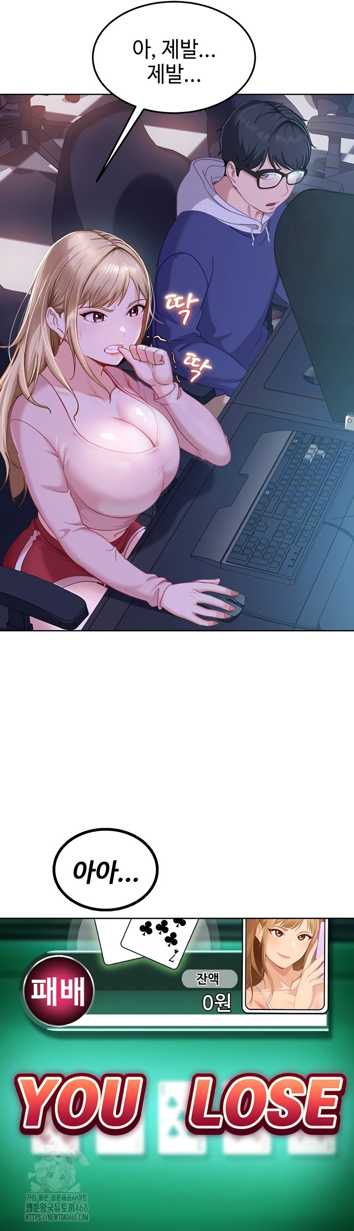 The Female Delinquent Set Her Eyes On Me Raw - Chapter 8 Page 7