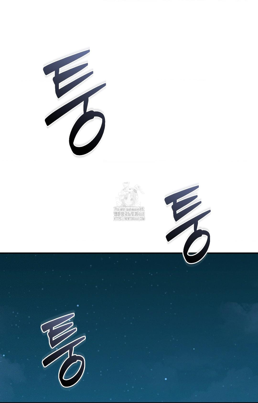 Yeoni of the Tavern Raw - Chapter 1 Page 12