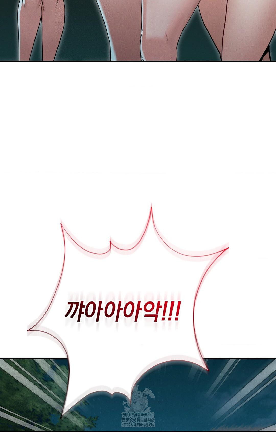 Yeoni of the Tavern Raw - Chapter 1 Page 122