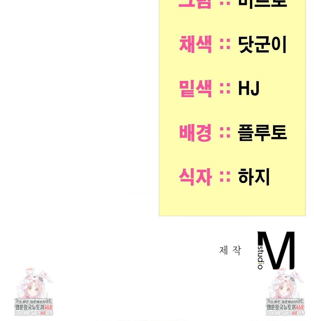 Yeoni of the Tavern Raw - Chapter 1 Page 124