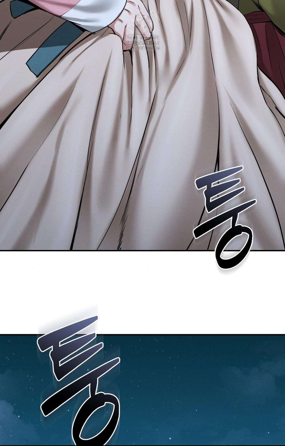 Yeoni of the Tavern Raw - Chapter 1 Page 16