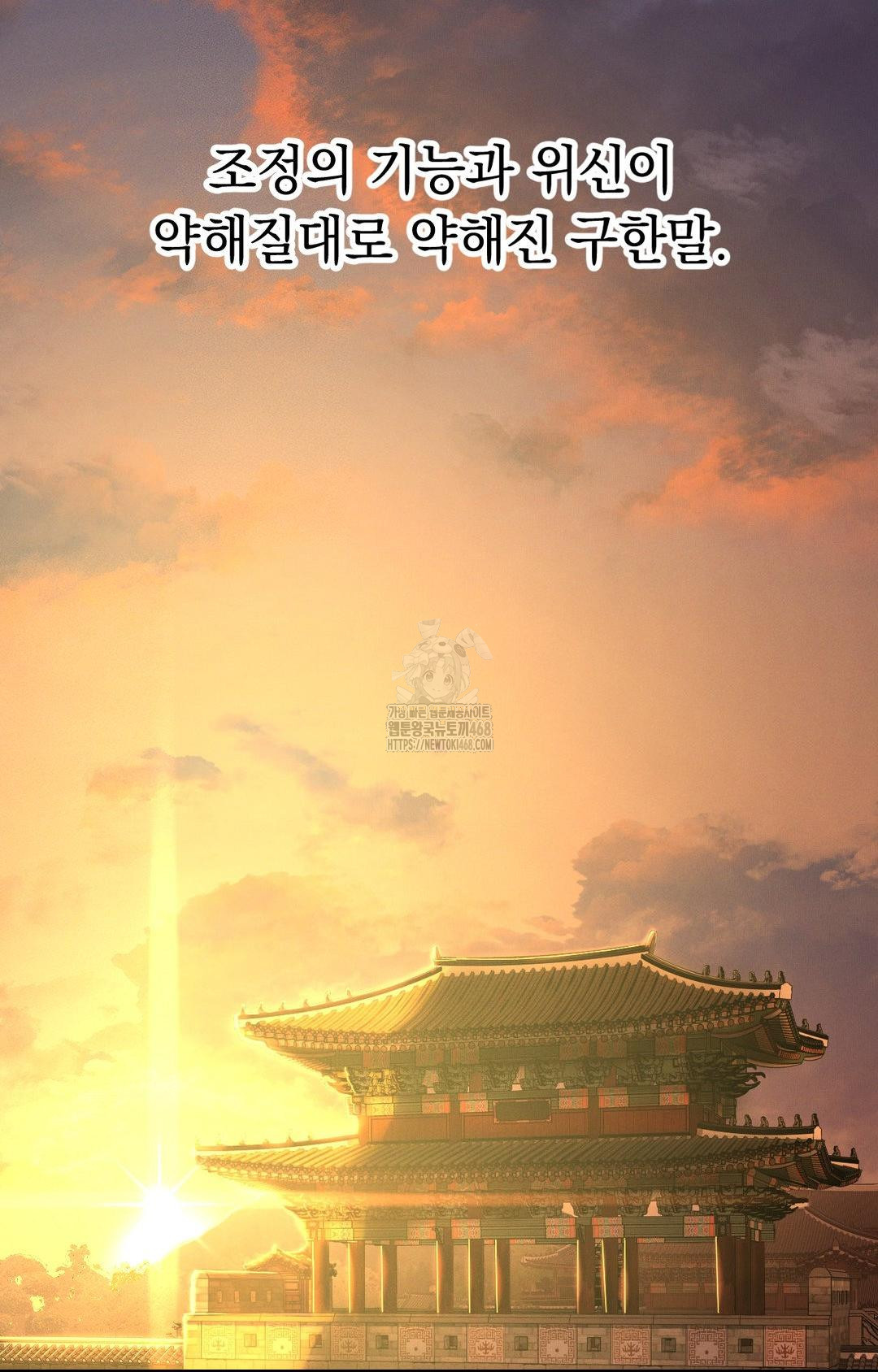 Yeoni of the Tavern Raw - Chapter 1 Page 2