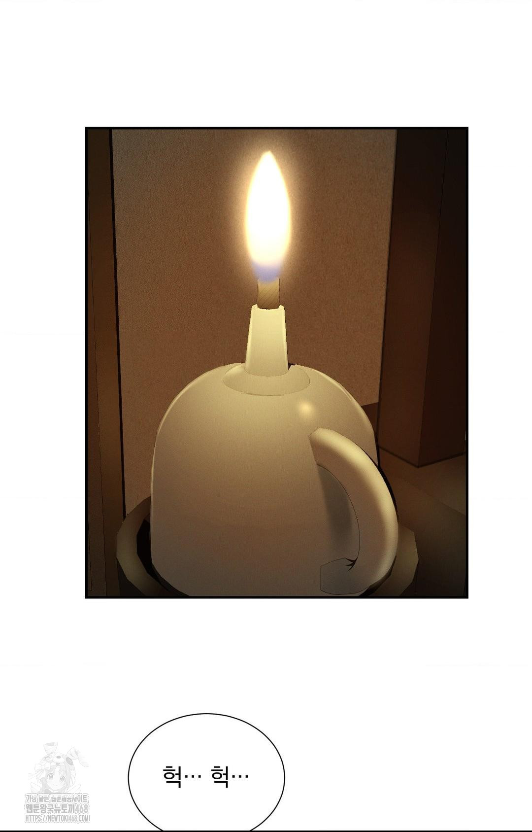 Yeoni of the Tavern Raw - Chapter 1 Page 23