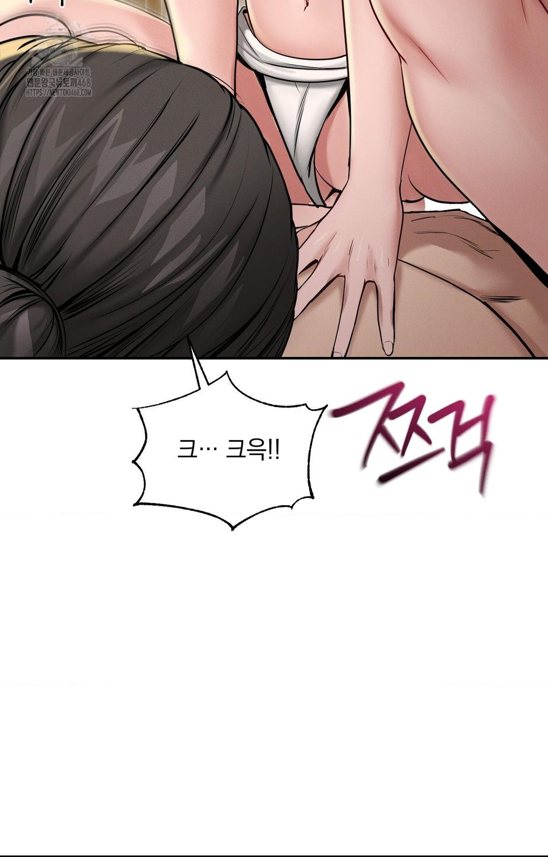 Yeoni of the Tavern Raw - Chapter 1 Page 27