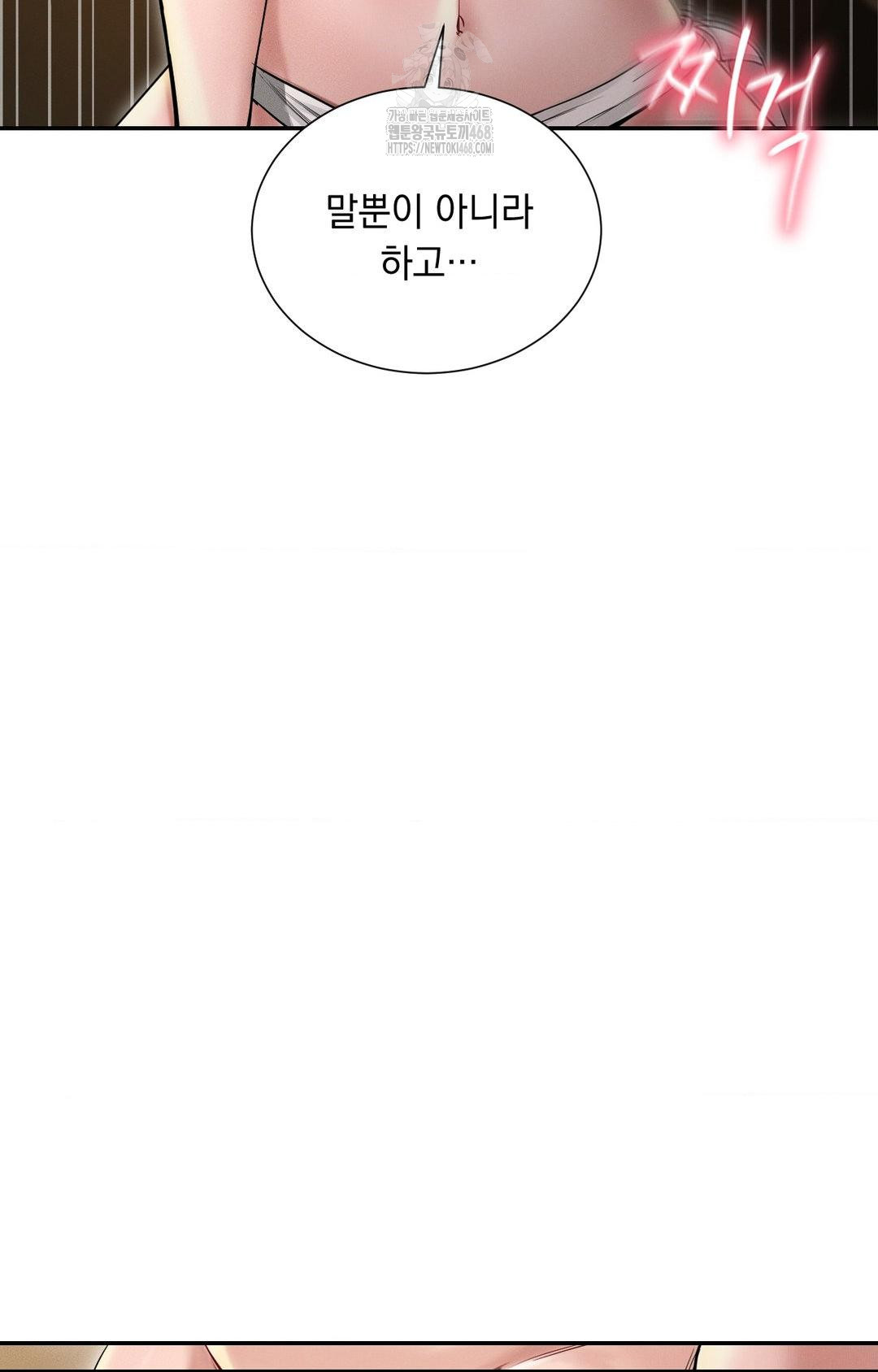 Yeoni of the Tavern Raw - Chapter 1 Page 32