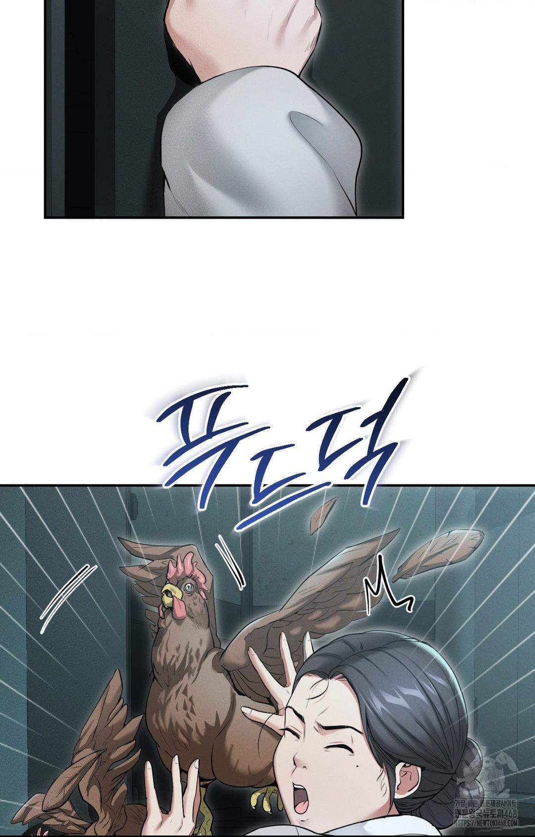 Yeoni of the Tavern Raw - Chapter 1 Page 61