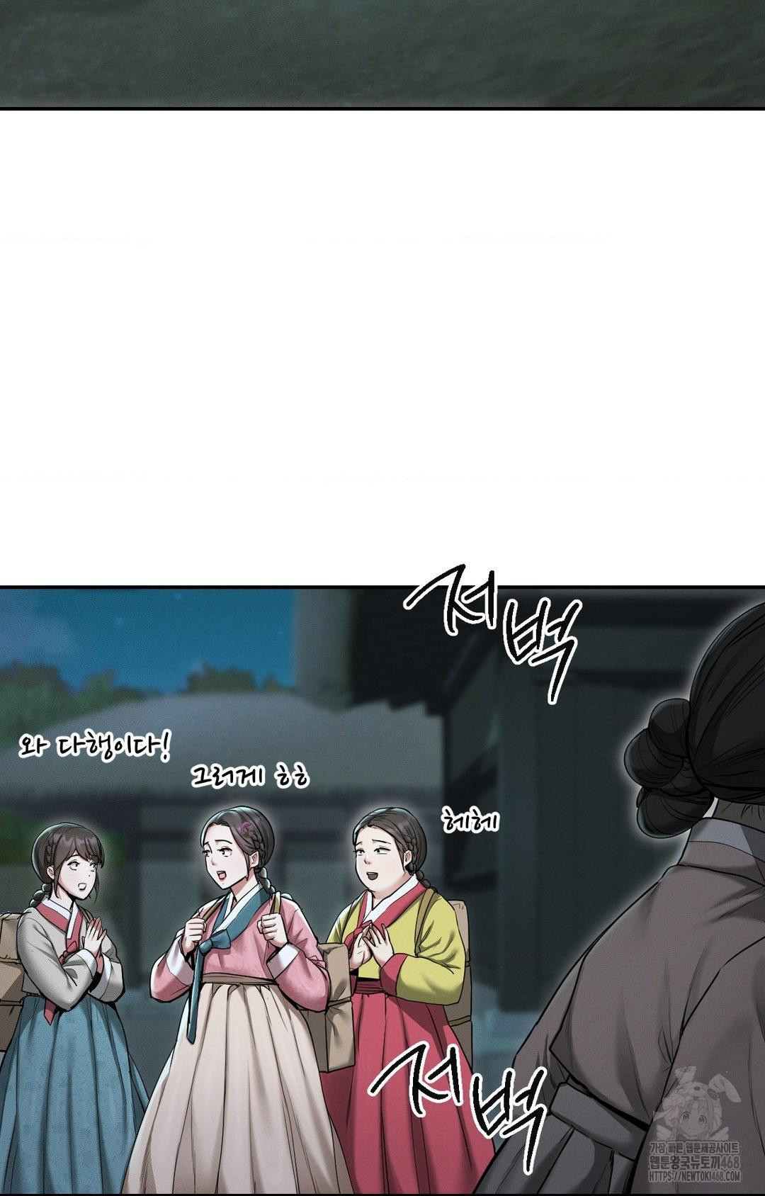 Yeoni of the Tavern Raw - Chapter 1 Page 72