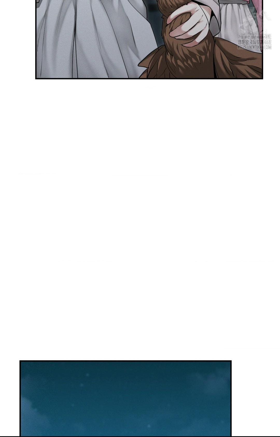 Yeoni of the Tavern Raw - Chapter 1 Page 78