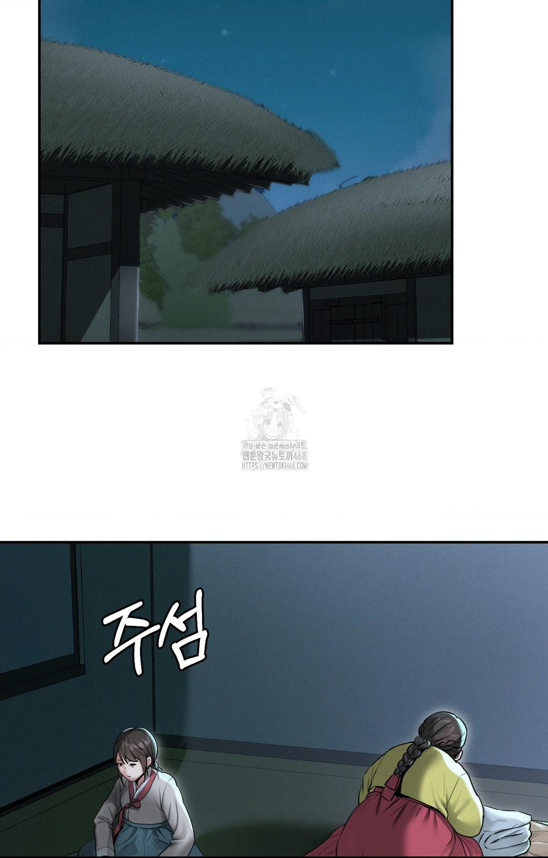 Yeoni of the Tavern Raw - Chapter 1 Page 79