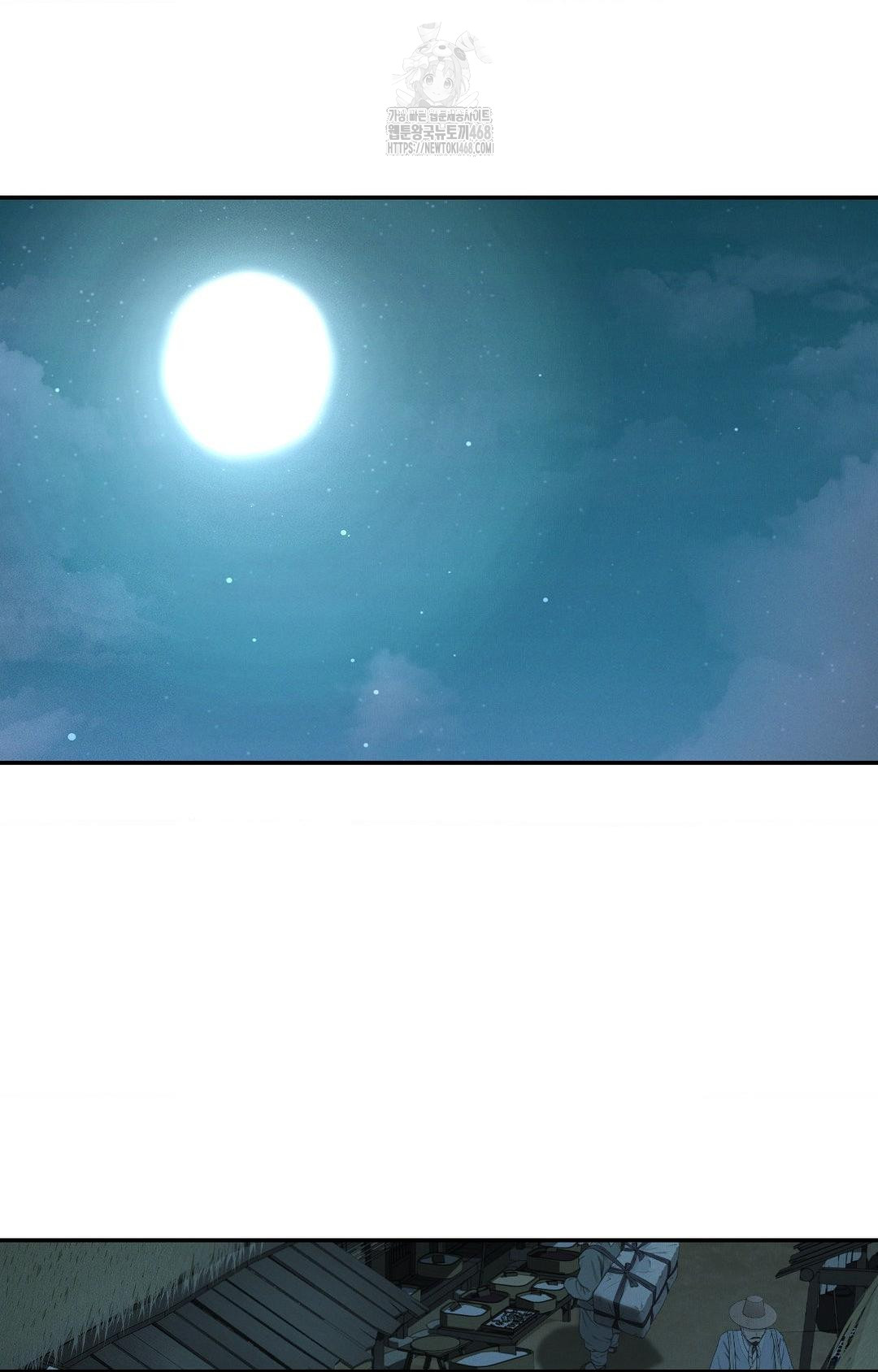 Yeoni of the Tavern Raw - Chapter 1 Page 8