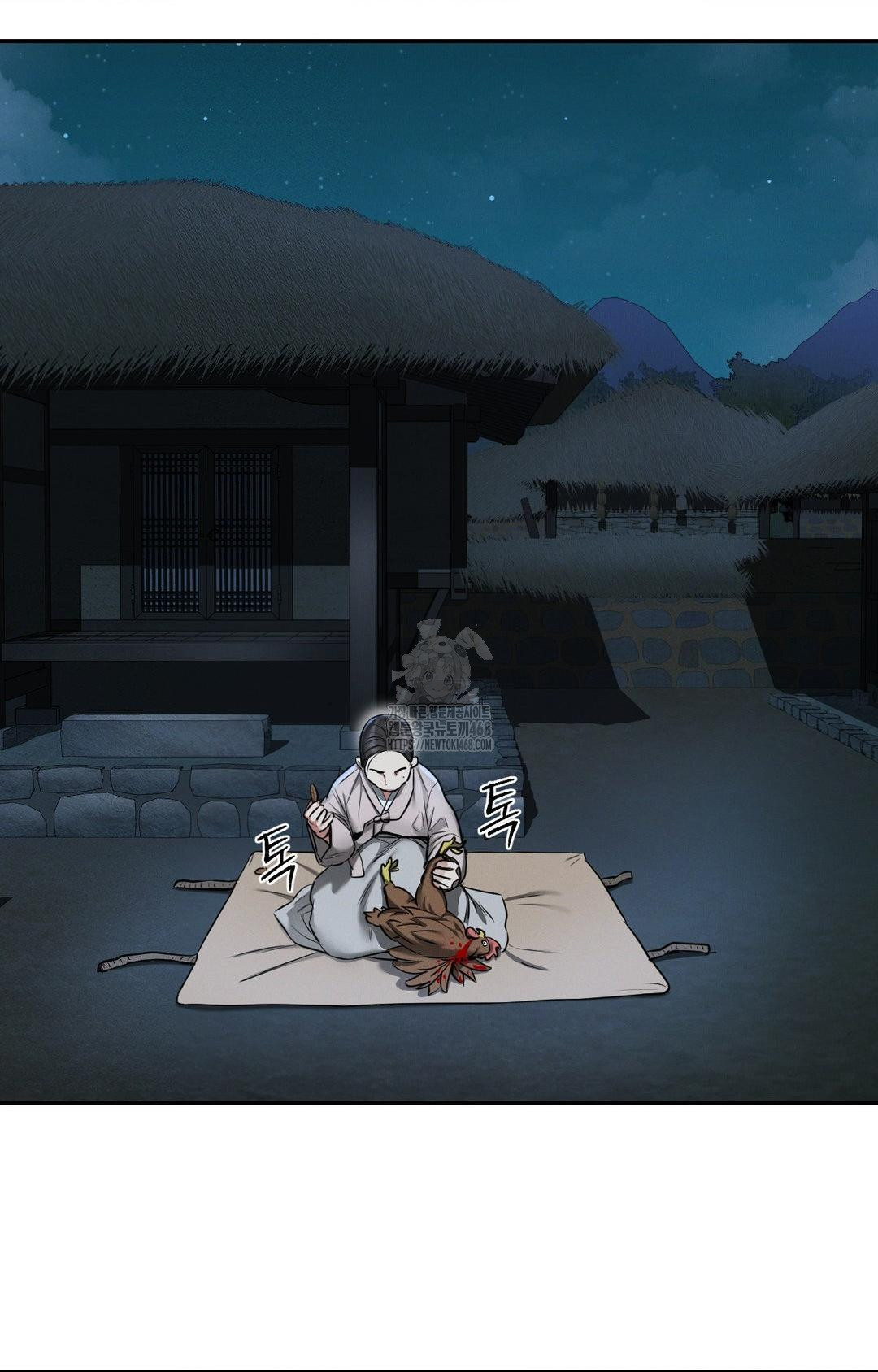 Yeoni of the Tavern Raw - Chapter 1 Page 86