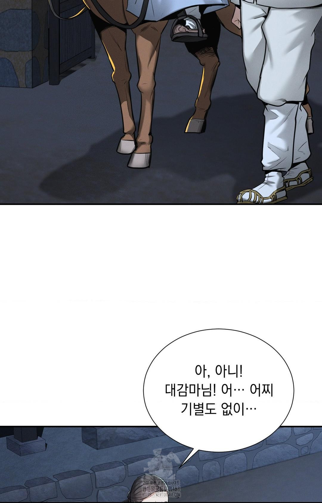 Yeoni of the Tavern Raw - Chapter 1 Page 89