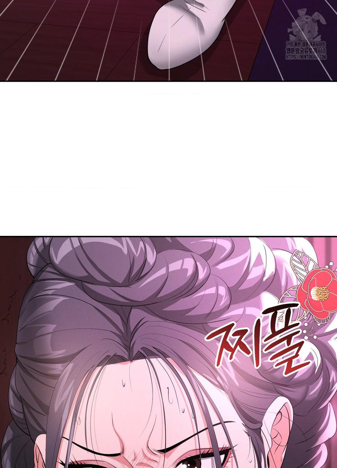 Yeoni of the Tavern Raw - Chapter 10 Page 101