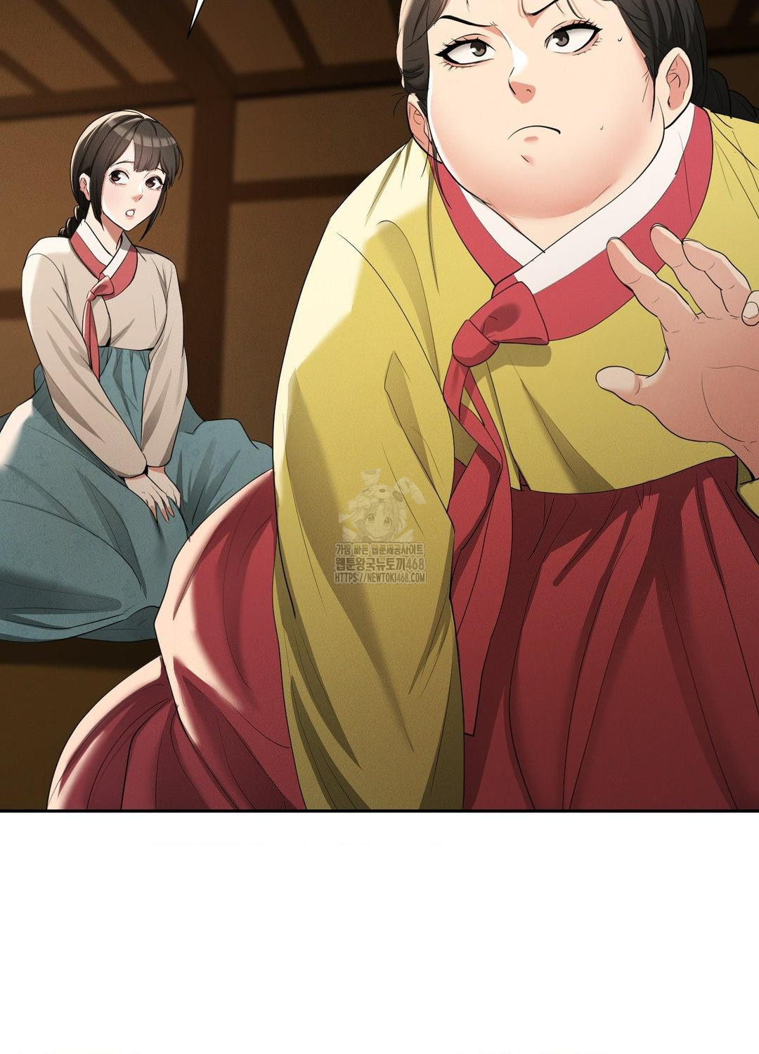 Yeoni of the Tavern Raw - Chapter 10 Page 13